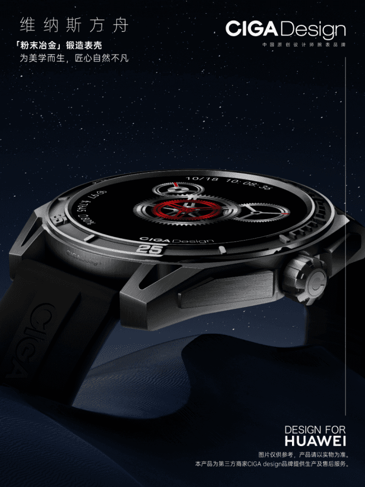 当艺术与科技碰撞出火花，时间有了新的呈现方式