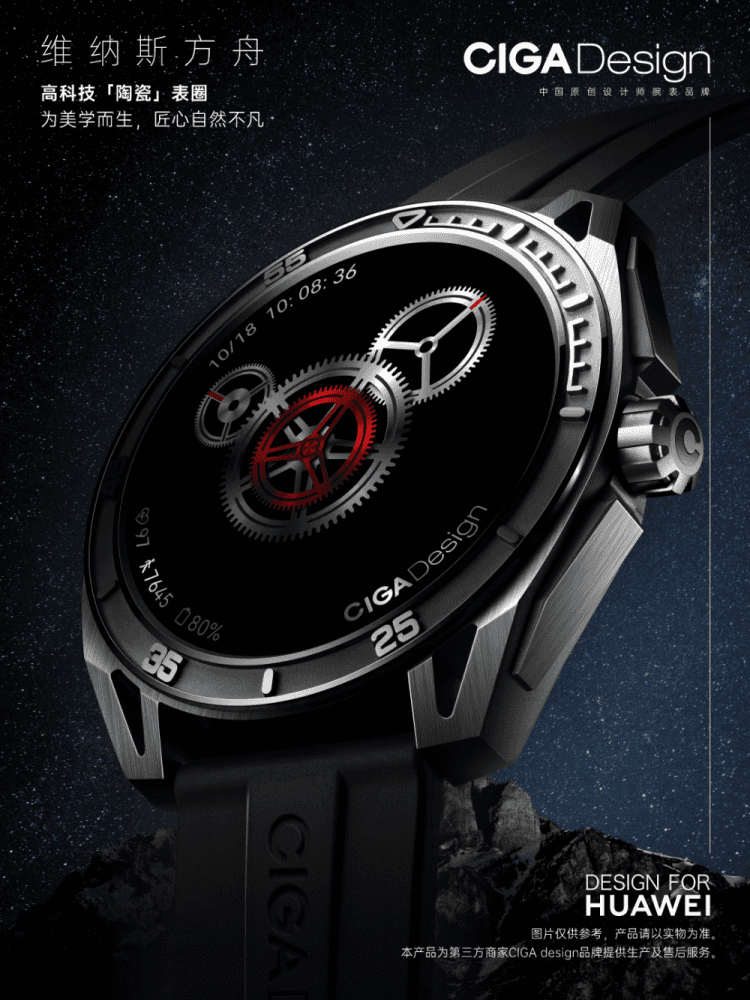 当艺术与科技碰撞出火花，时间有了新的呈现方式