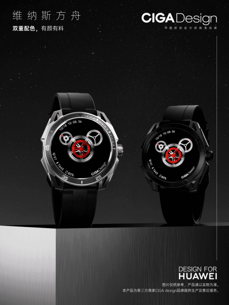 当艺术与科技碰撞出火花，时间有了新的呈现方式