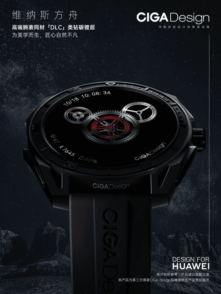 当艺术与科技碰撞出火花，时间有了新的呈现方式