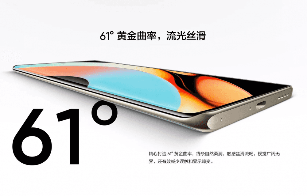 真我10 Pro+，中档手机的最强王者