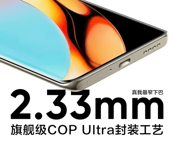 真我10 Pro+，中档手机的最强王者