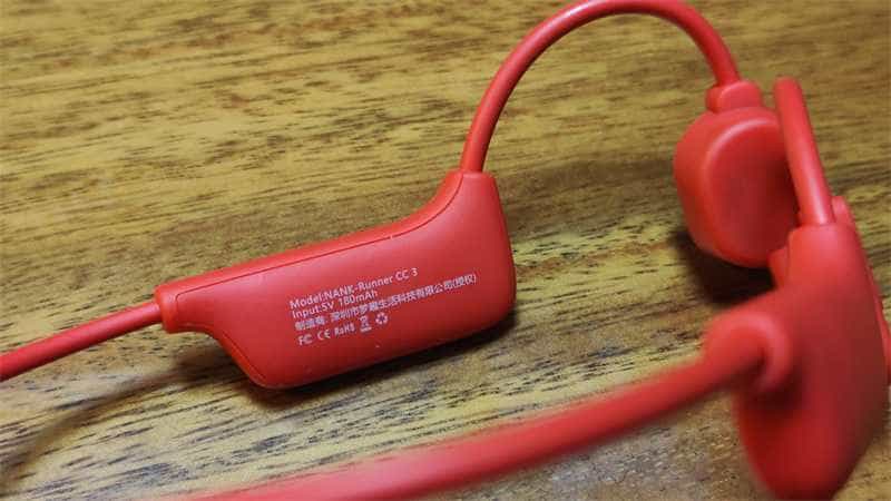 奔赴美好,乐在其中 - 南卡Runner CC3骨传导耳机