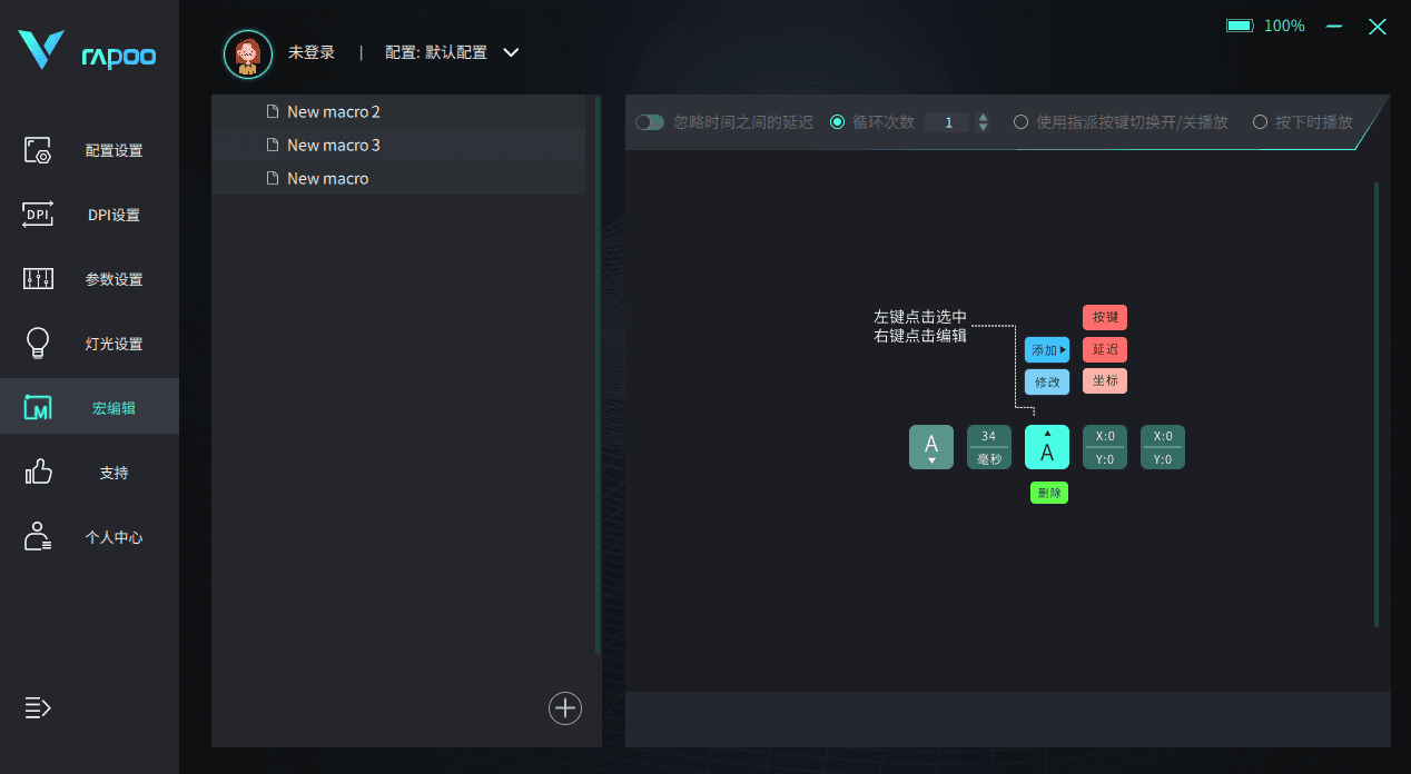“无线版G402”、160小时续航!雷柏V30W双模无线游戏鼠标测评