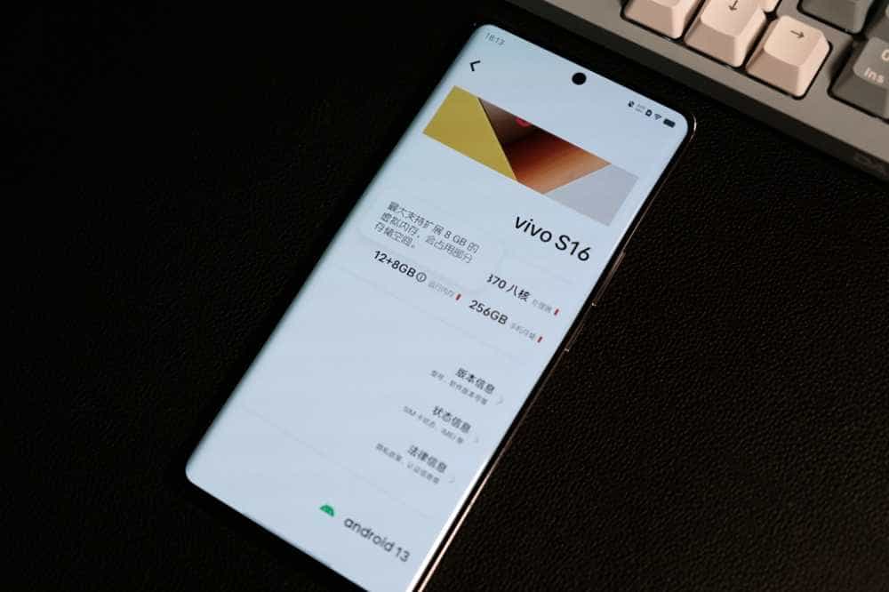 vivo S16烟花评测：双面柔光人像、全能优秀表现