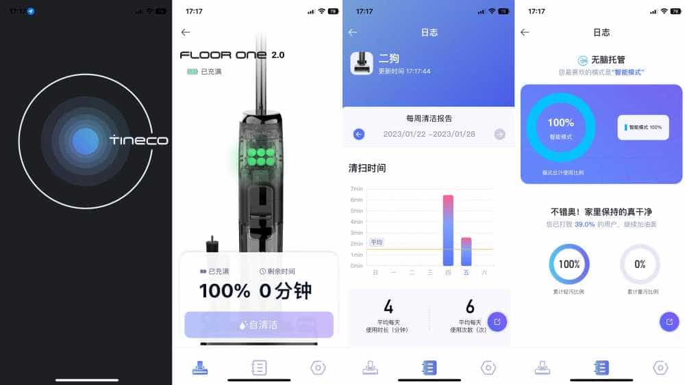 新年焕新家，新年清洁打扫一遍过——添可芙万2.0 LED智能洗地机，今年春节打扫真的省时省力！