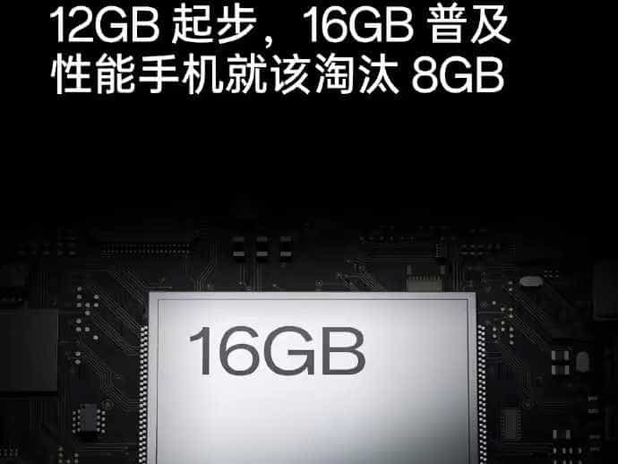 16GB内存和512GB存储是"伪需求"吗?12+256GB的手机或许更实用