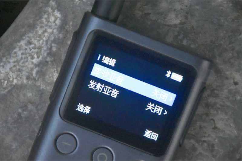 高颜值的它到底实用不实用---小米对讲机2S初体验