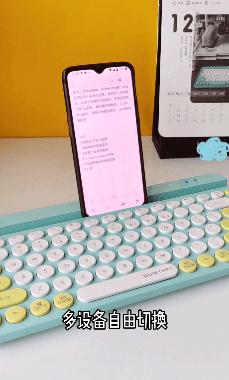 好物推荐,多设备自由切换,无线蓝牙键盘