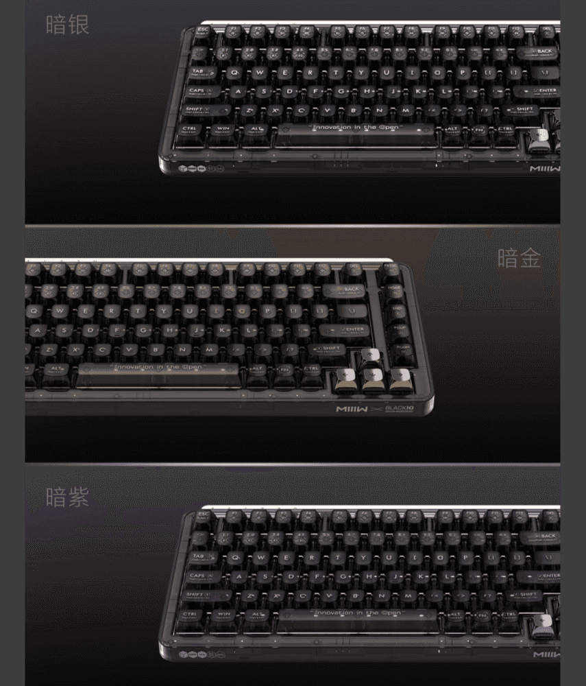 来自外太空的酷炫黑色透明晶体,米物客制化机械键盘BlackIO 83首发评测!