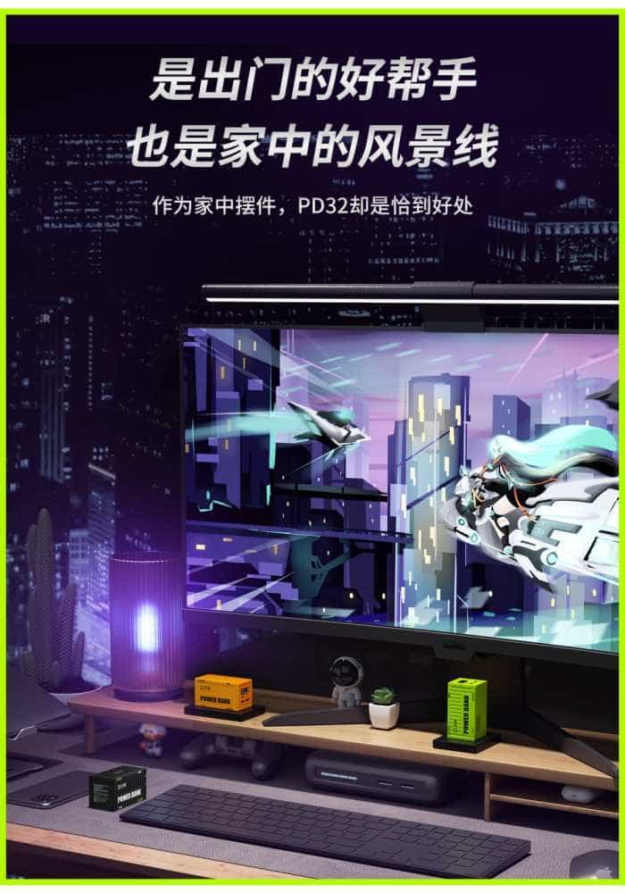 试用第113期 沃品集装箱充电宝免费众测