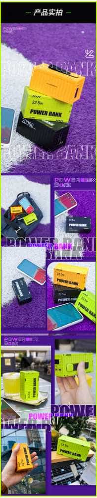 试用第113期 沃品集装箱充电宝免费众测