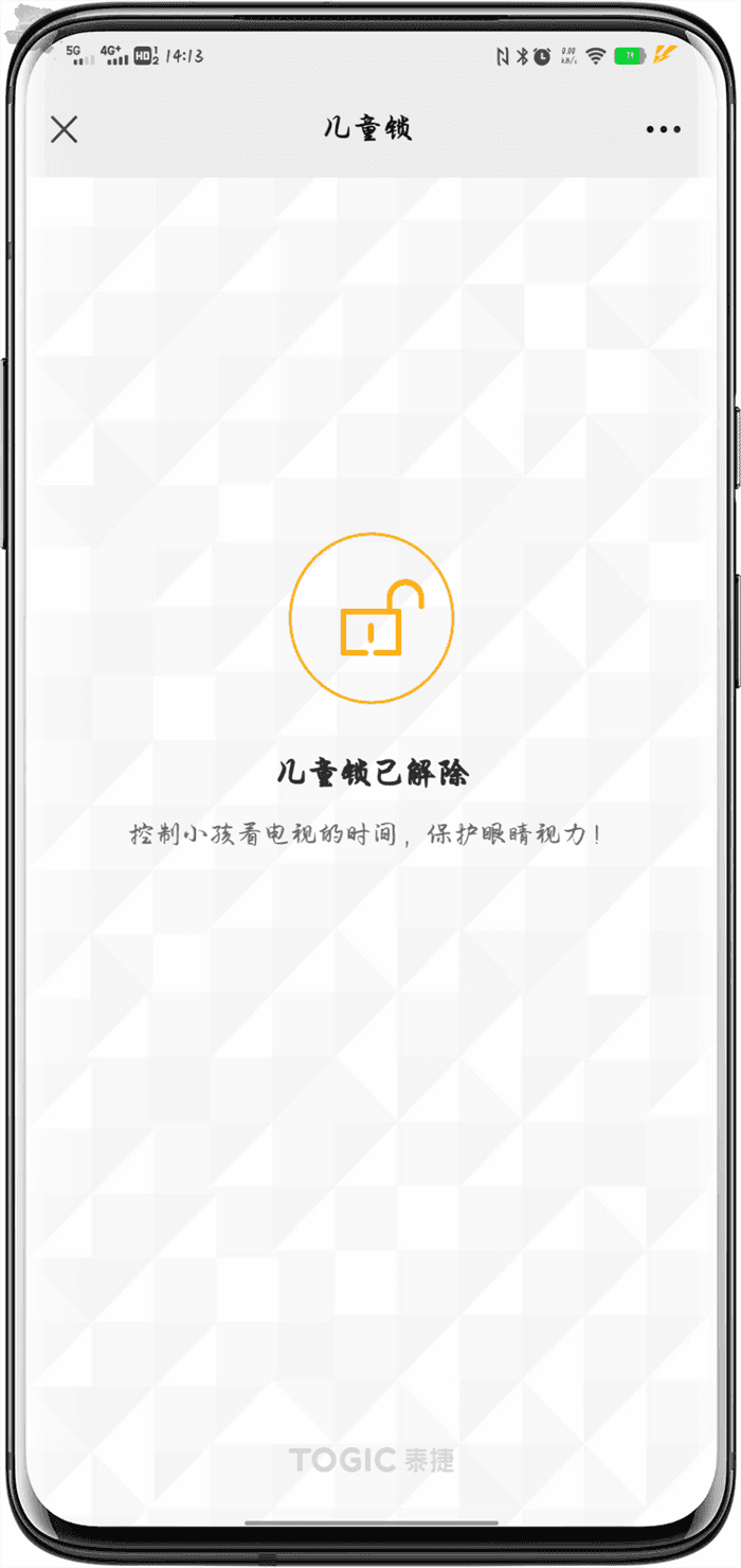 老旧电视的新春天——泰捷WE60 Pro试用