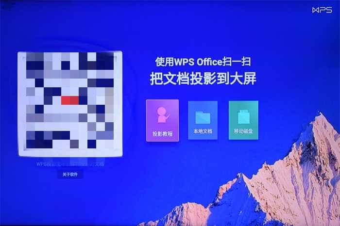 老旧电视的新春天——泰捷WE60 Pro试用
