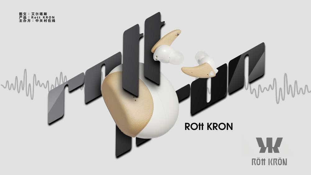 精致由内而外，ROtt KRON 乐旷陶瓷蓝牙耳机开箱