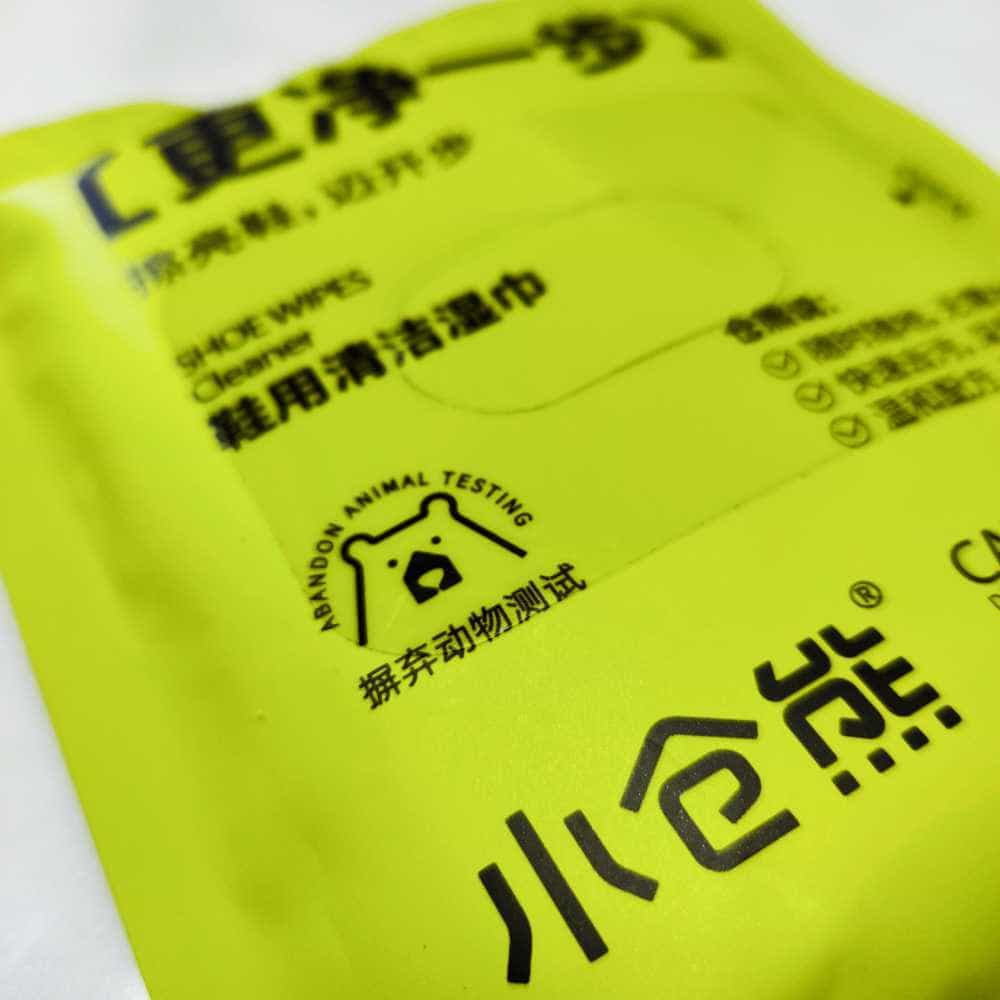 擦亮鞋,迈开步。一擦即净拯救小白鞋