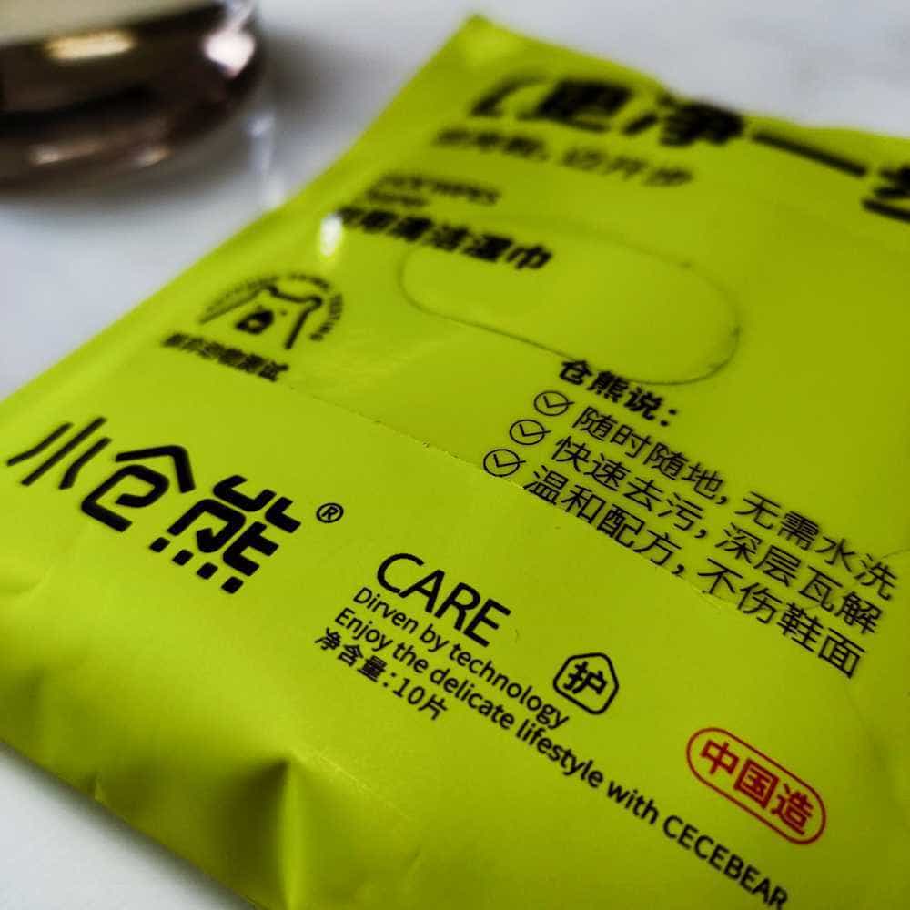 擦亮鞋,迈开步。一擦即净拯救小白鞋