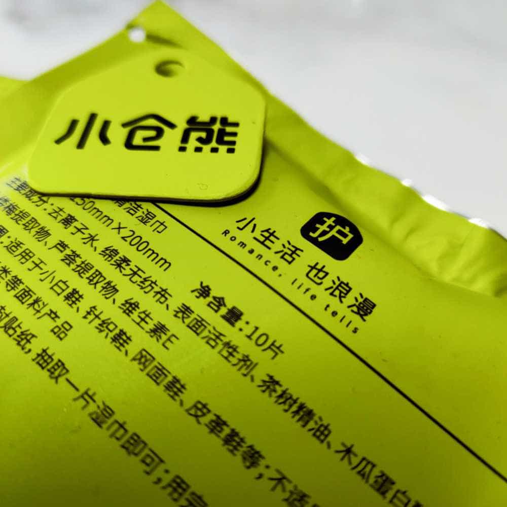 擦亮鞋,迈开步。一擦即净拯救小白鞋