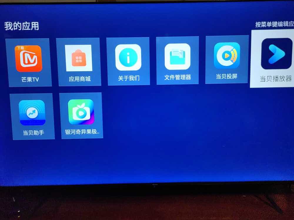 中兴Z4Pro智能语音机顶盒开机无广告