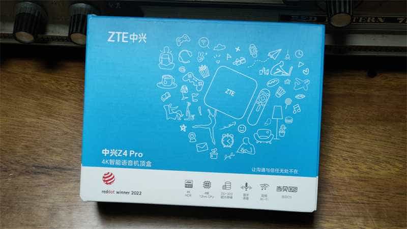 上能支持4K,下能兼容老旧:中兴Z4 Pro智能语音机顶盒
