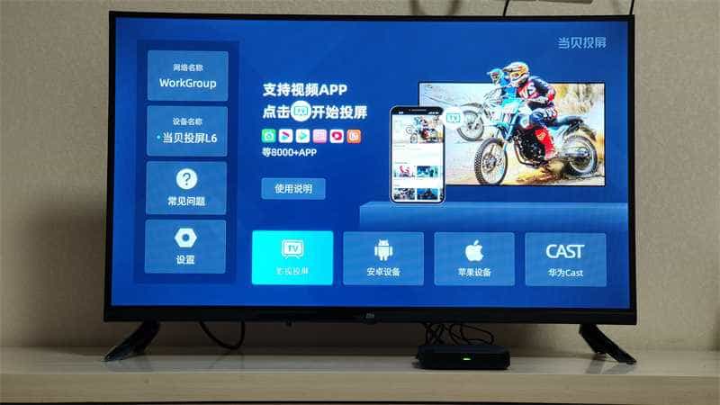 上能支持4K,下能兼容老旧:中兴Z4 Pro智能语音机顶盒