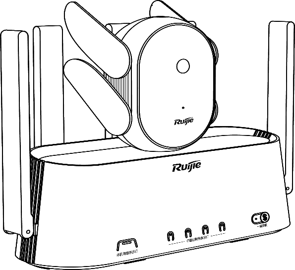 试用第119期 锐捷蜂鸟旗舰版路由器免费众测