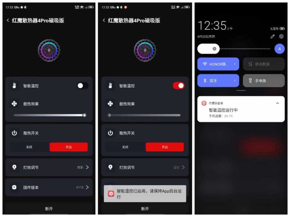 红魔散热器4Pro磁吸款:领略更高效散热技术,酣畅游戏时光