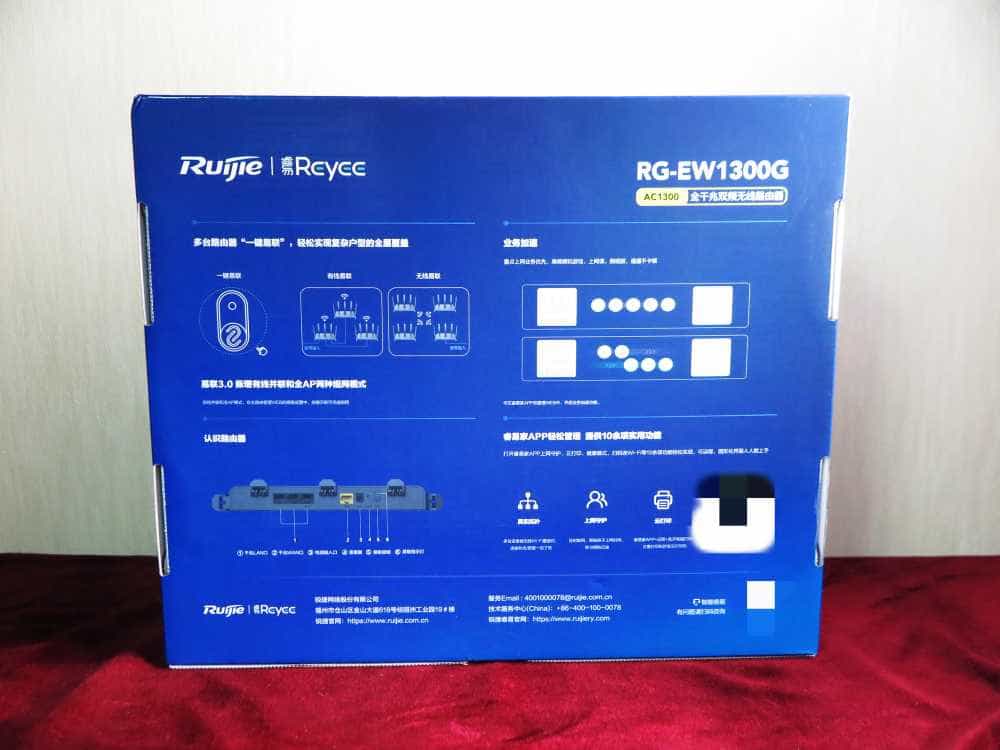 更快更稳更安全 锐捷小钢炮路由器入手体验