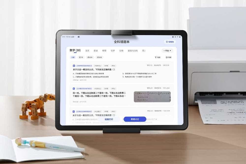 学习机市场加入“大鲶鱼”,作业帮学习机发布,首创AI老师一对一