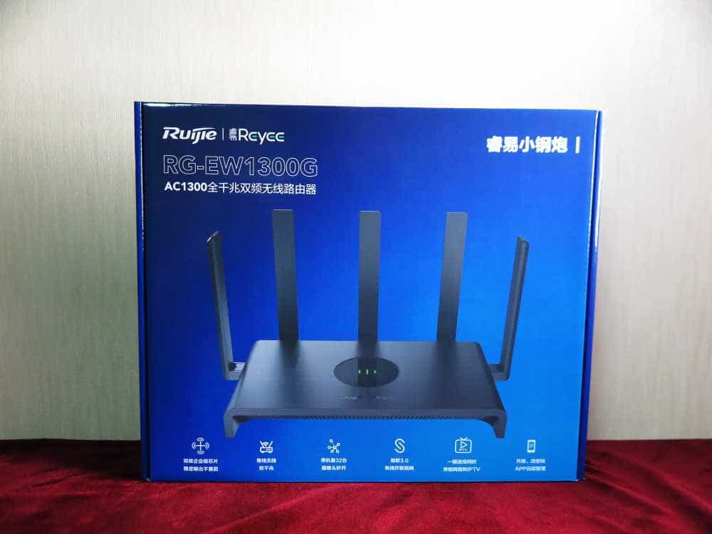 更快更稳更安全 锐捷小钢炮路由器入手体验