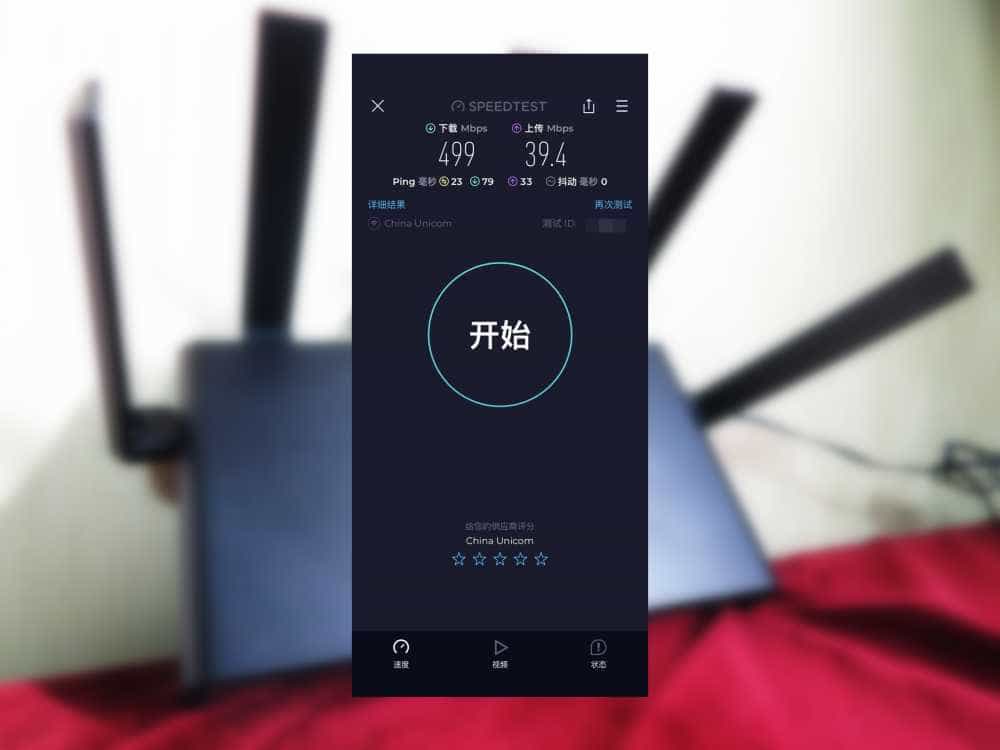 更快更稳更安全 锐捷小钢炮路由器入手体验