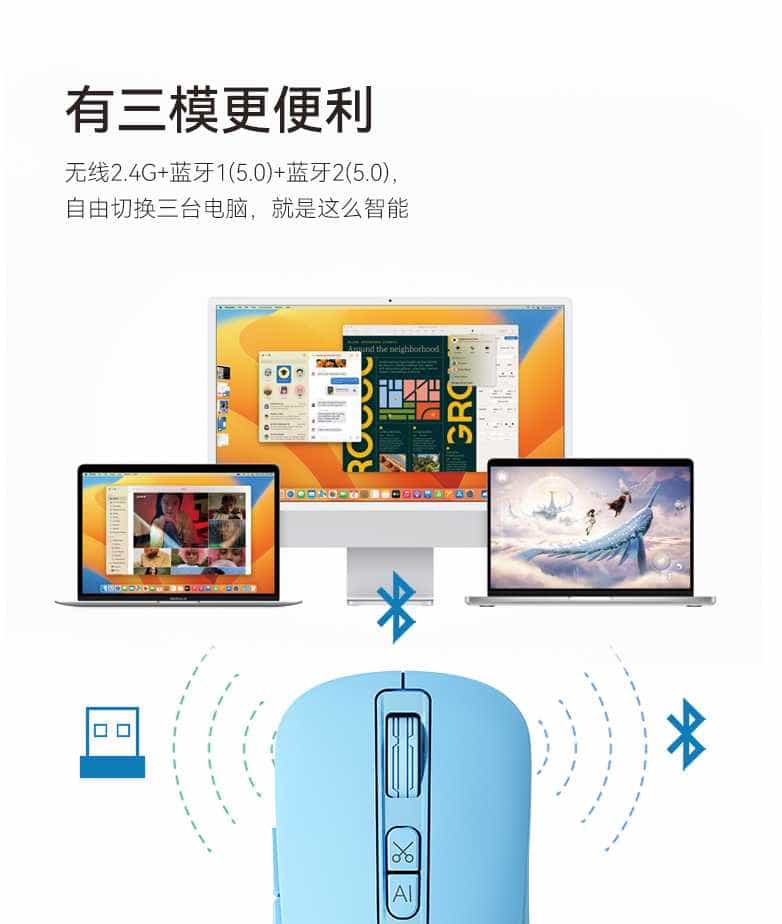 试用第120期  咪鼠M4 AI语音鼠标免费众测