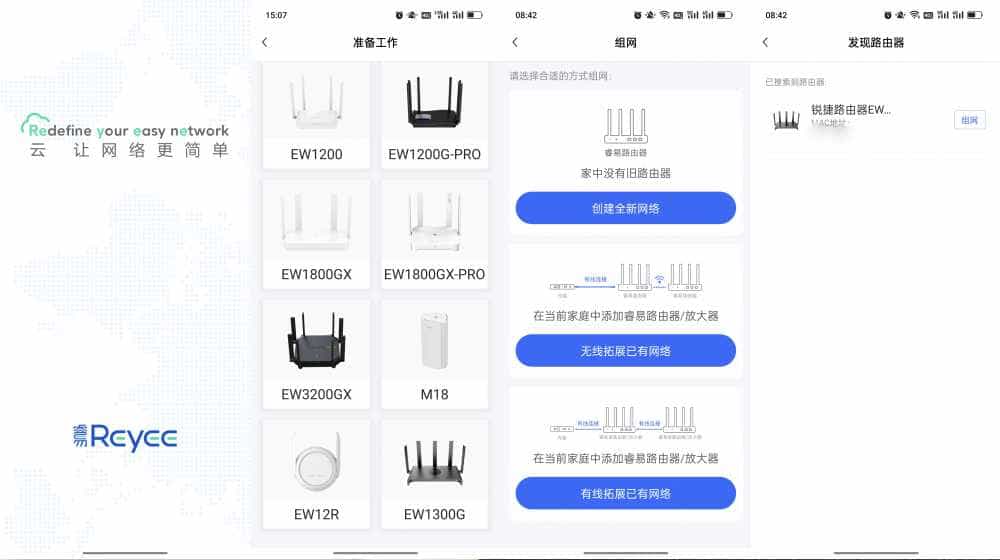 家庭网络千兆路由推荐,锐捷小钢炮亲测好用