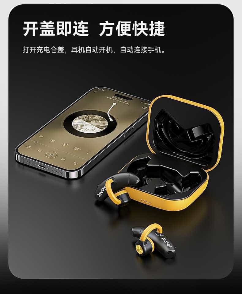 试用第121期  NANK南卡OE真无线骨传导耳机免费众测资格