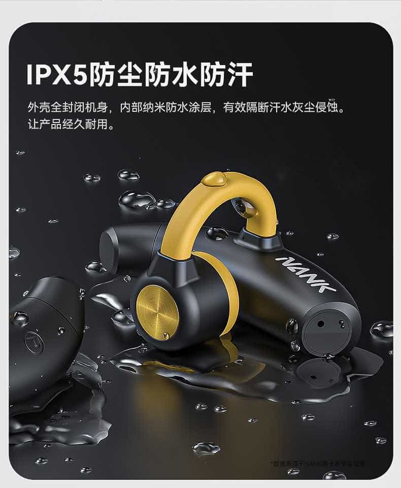 试用第121期  NANK南卡OE真无线骨传导耳机免费众测资格