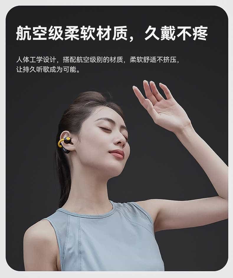 试用第121期  NANK南卡OE真无线骨传导耳机免费众测资格