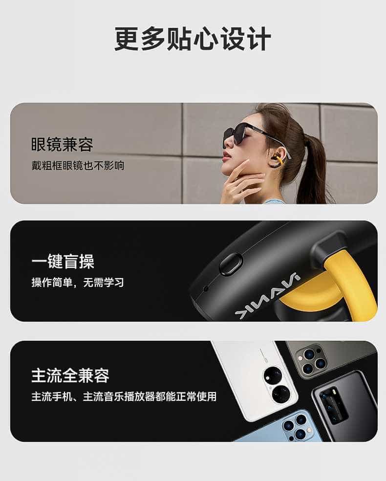 试用第121期  NANK南卡OE真无线骨传导耳机免费众测资格