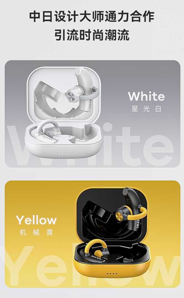 试用第121期  NANK南卡OE真无线骨传导耳机免费众测资格