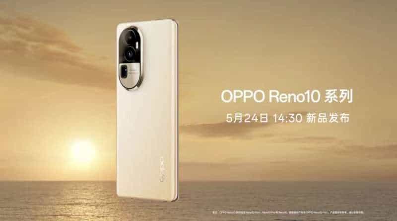 OPPO官宣了,Reno10系列定档于5月24日发布,有没有戳中你的心巴呢?