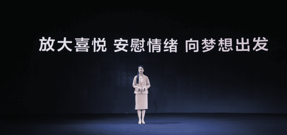 【厂商供稿】怀旧黑胶唱机造型 95后产品经理打造的智能投影Vidda悦己M1来了!