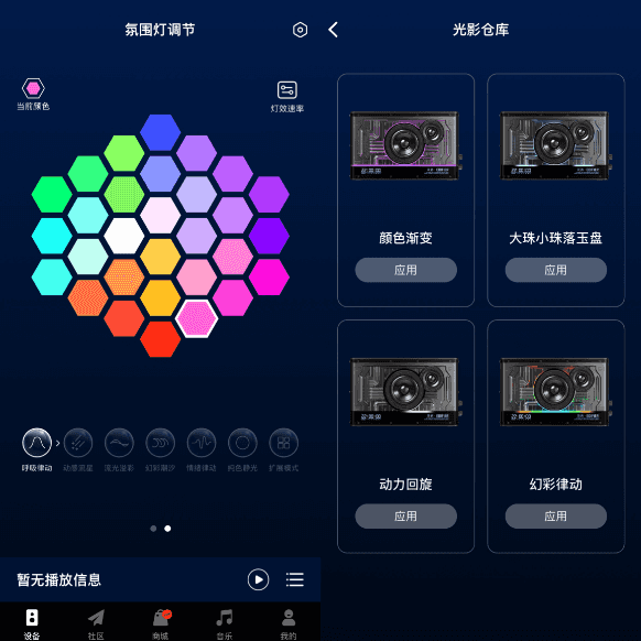 打造电竞房|少不了赛博朋克的桌面音箱──漫步者NEW-X体验