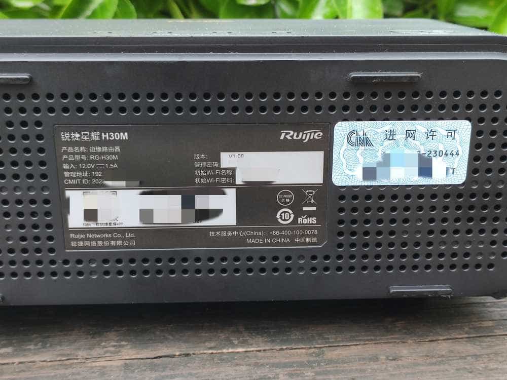 让大平层和大别墅也能信号全满,锐捷蜂鸟旗舰版子母路由器