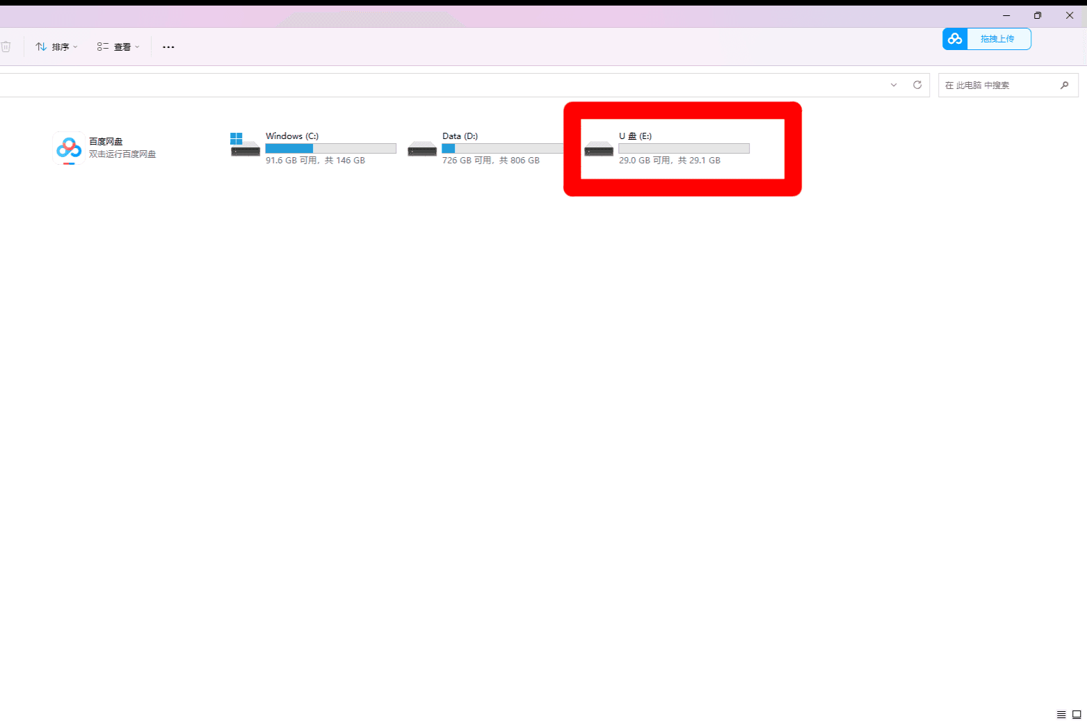 南卡又发新品啦！南卡Runner Pro 4S开箱评测