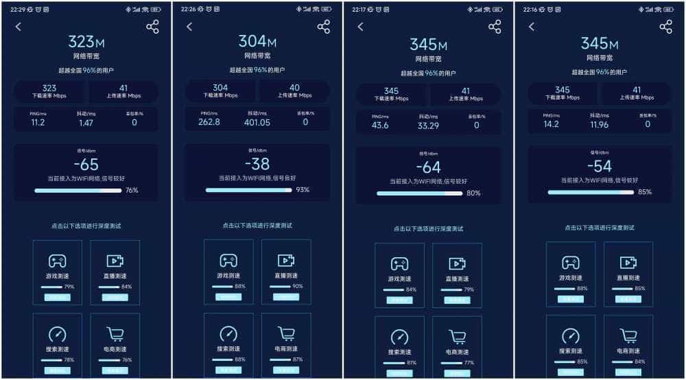 每个房间都有了满格真信号,锐捷蜂鸟旗舰版子母套装路由器轻体验