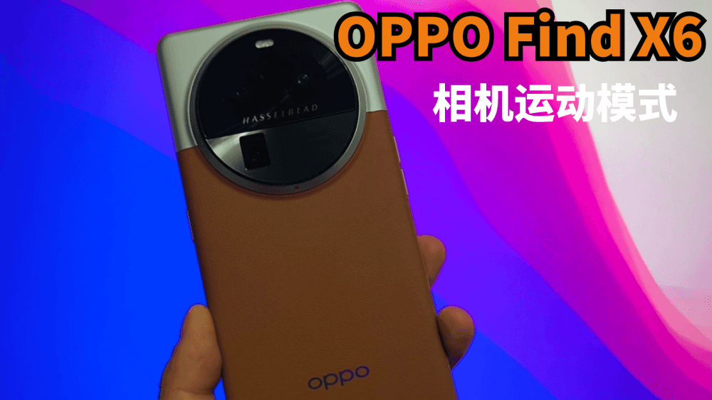 为什么你拍的照片很容易糊?手机相机里的这个功能一定要设置好