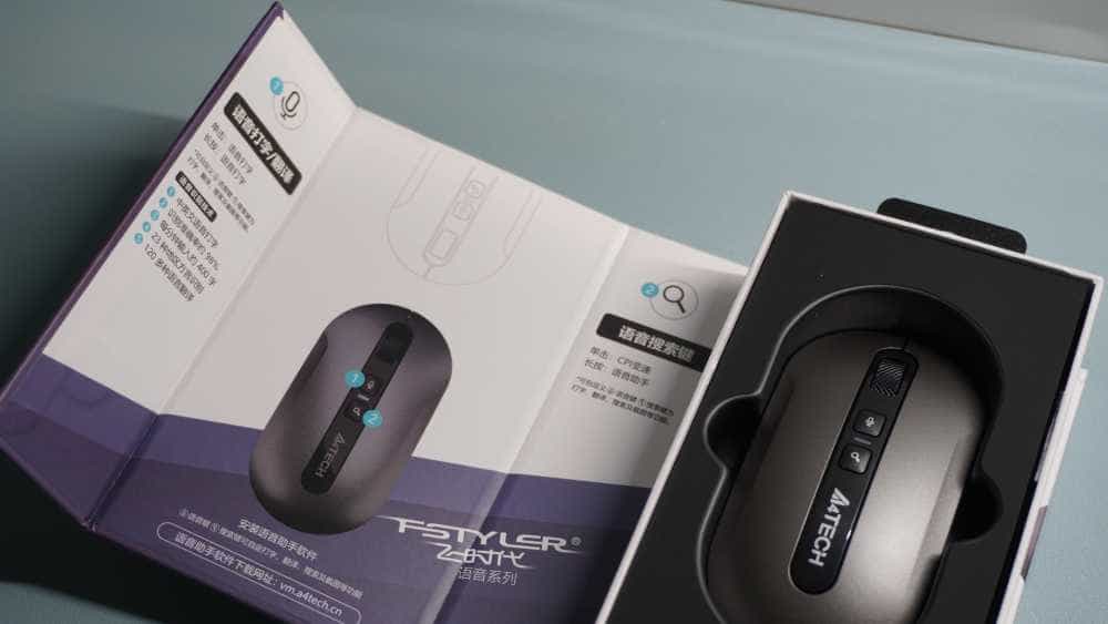 双飞燕VM20:突破鼠标局限,智能语音打字,带来鼠标新体验~