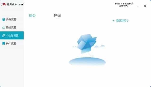 双飞燕VM20:突破鼠标局限,智能语音打字,带来鼠标新体验~