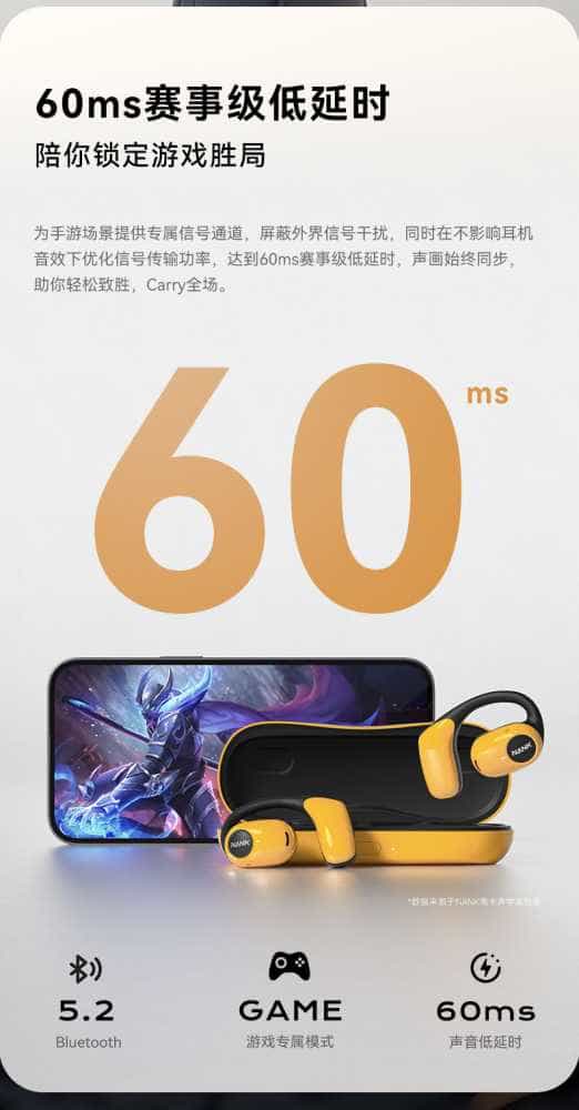 第127期 南卡OE Pro开放式蓝牙耳机 众测资格申请