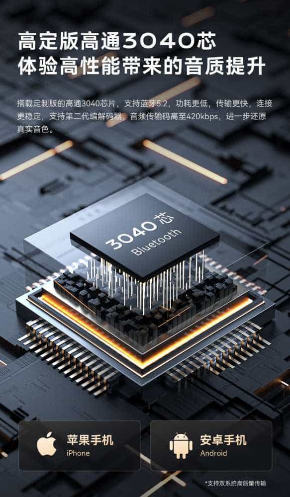 第127期 南卡OE Pro开放式蓝牙耳机 众测资格申请