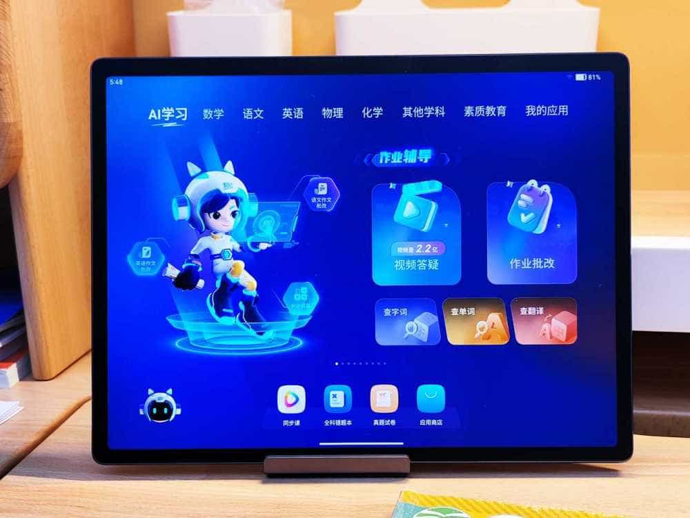 作业帮超大屏学习机体验:80万元同步好课免费学,作业辅导新标杆